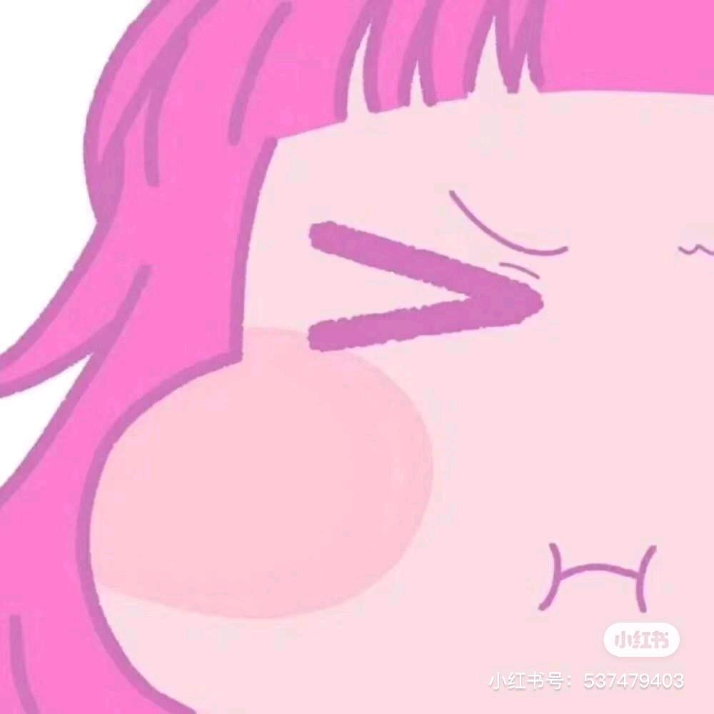可爱的惠子