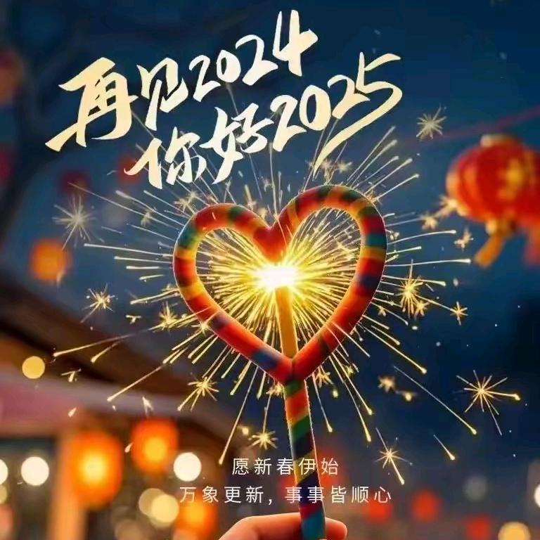 天佑