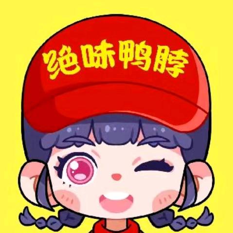 绝味鸭脖回风四中店