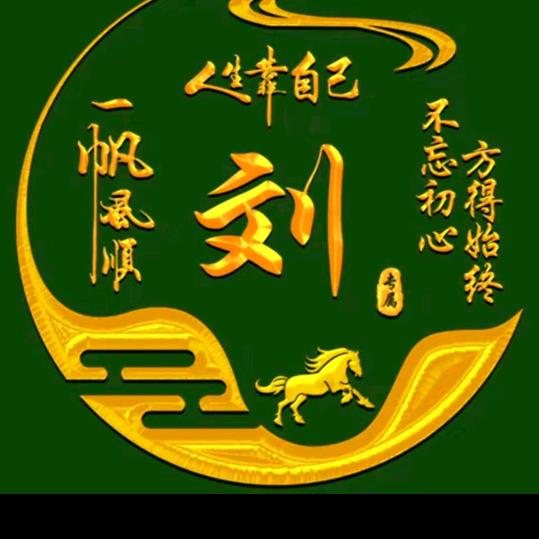 弘善积德