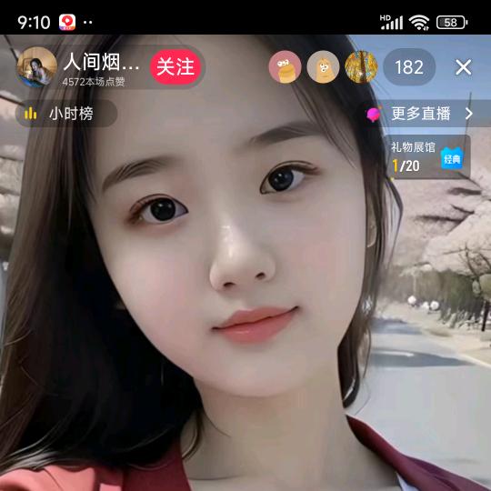 我老公
