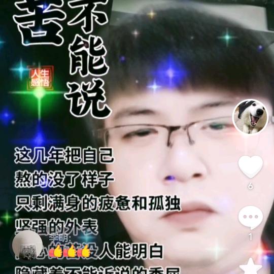 卡车💪德哥