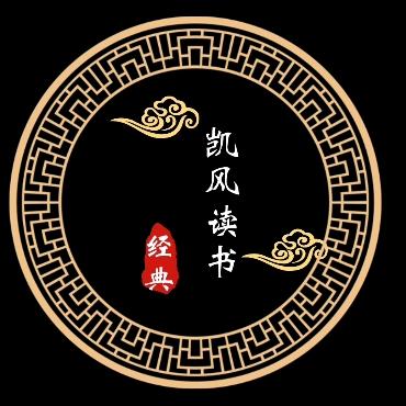 凯风