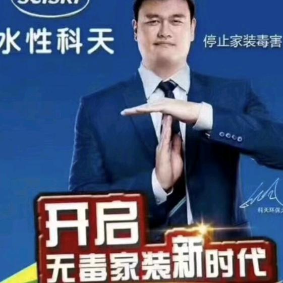 一如既往