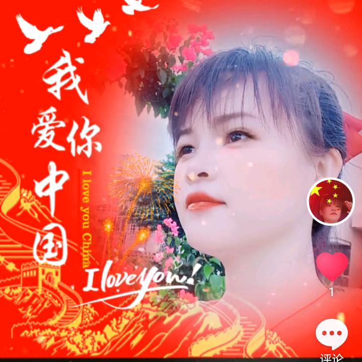 一笑倾心💞
