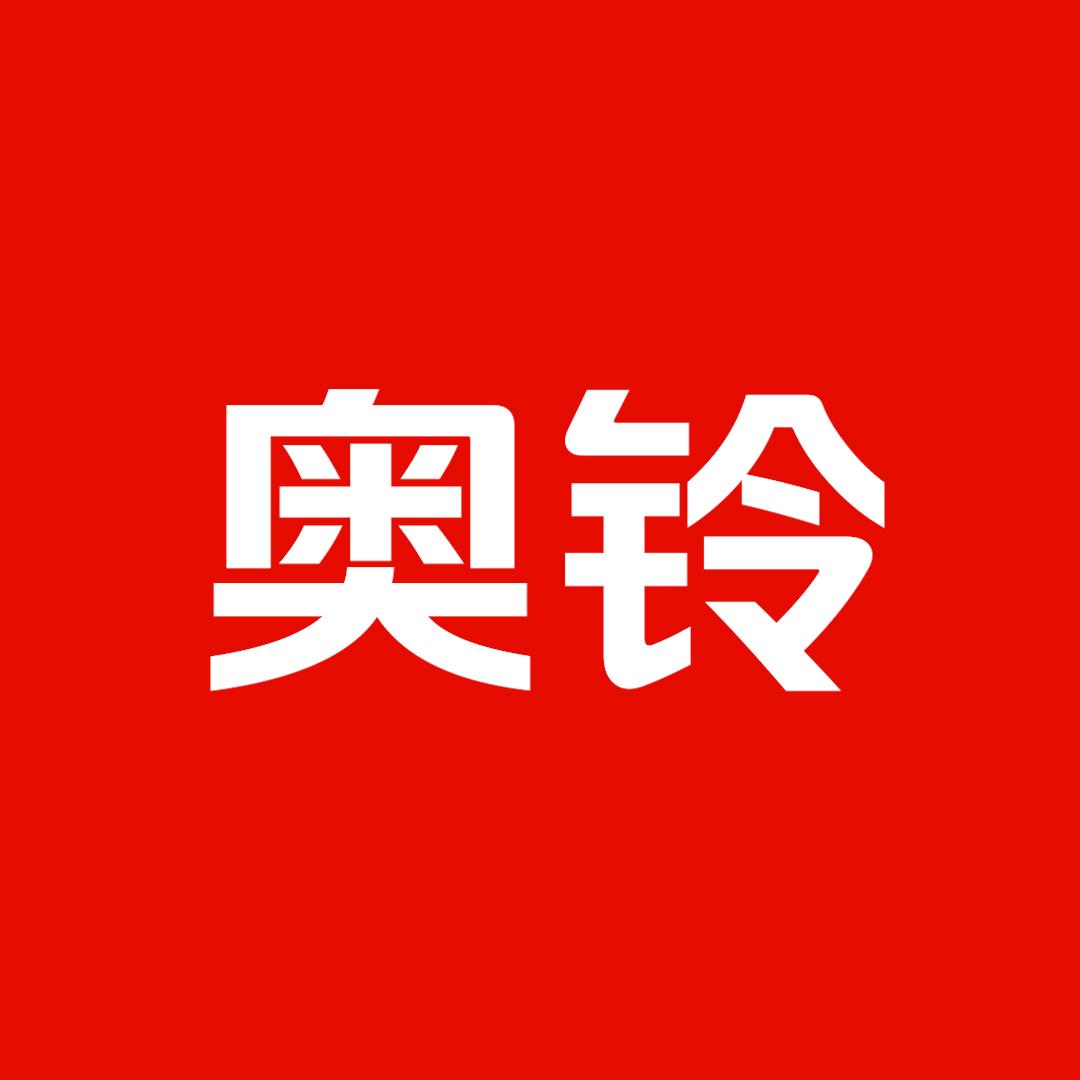 奥铃臧廷