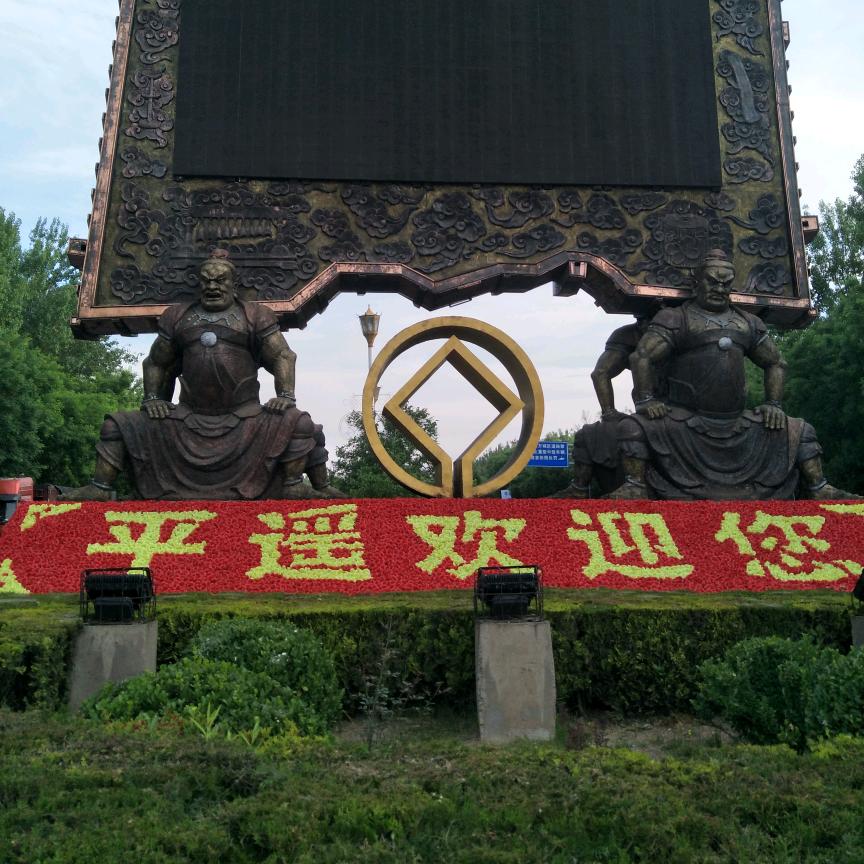 明