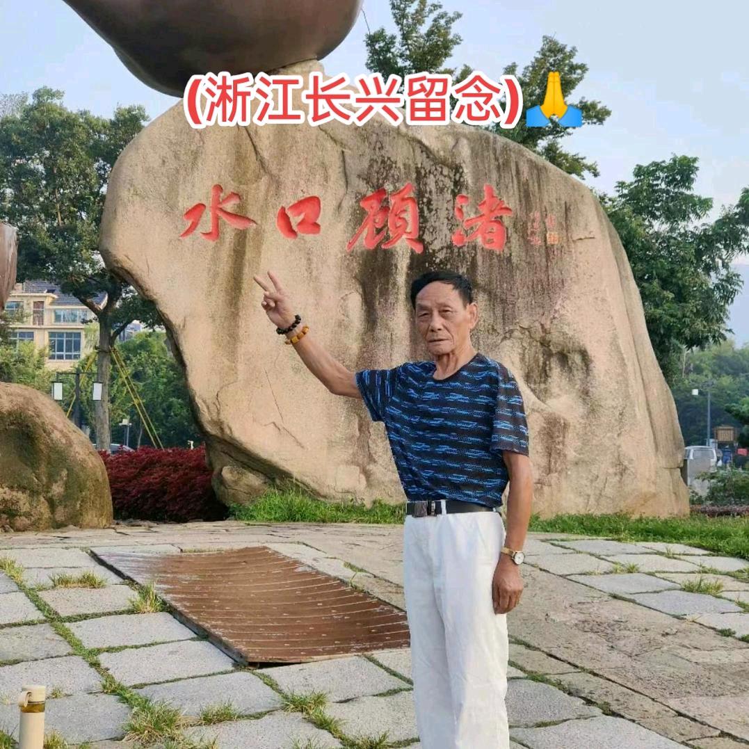 肖总，二爷，二舅，