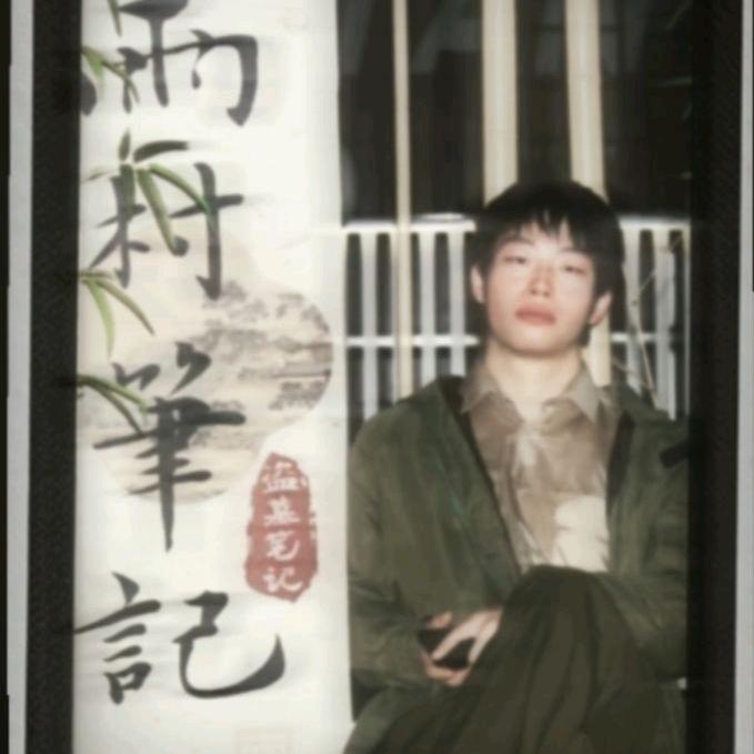 带帽衫的乐崽(摄影版)