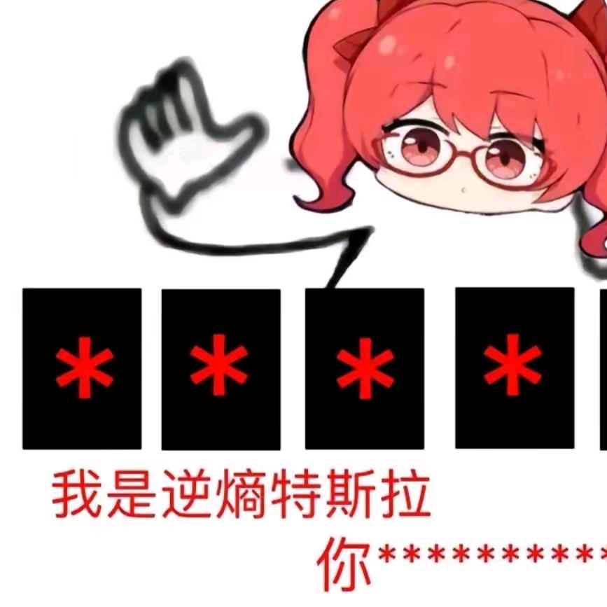 蒸盲鱼