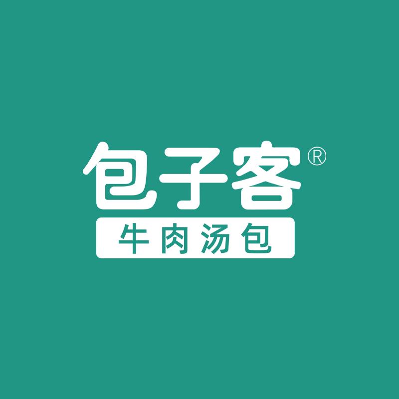 包子客牛肉汤包即墨宝龙广场店