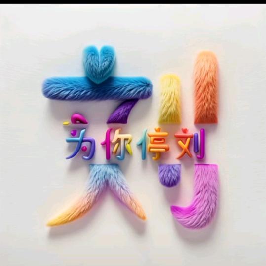 沂源立马电动车