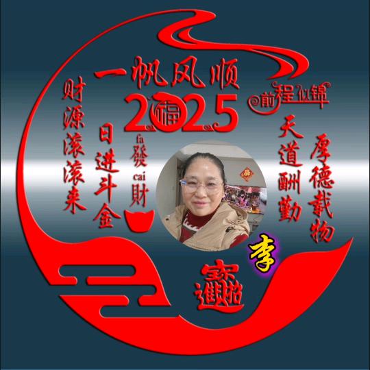 梅子