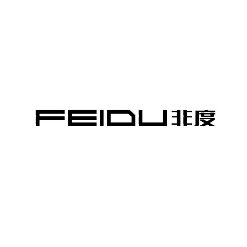FEIDU非度男装2号