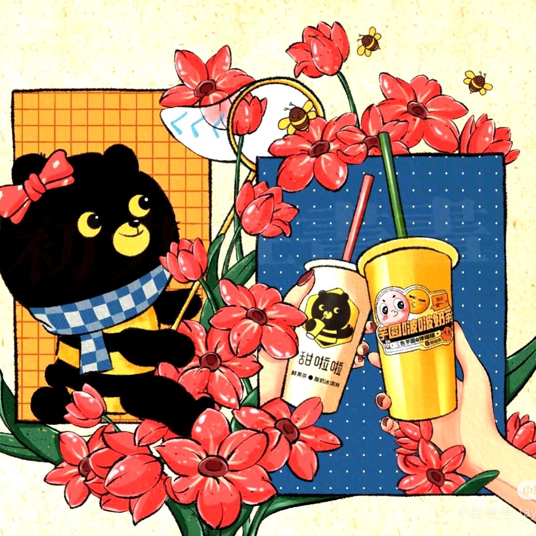 一只椰