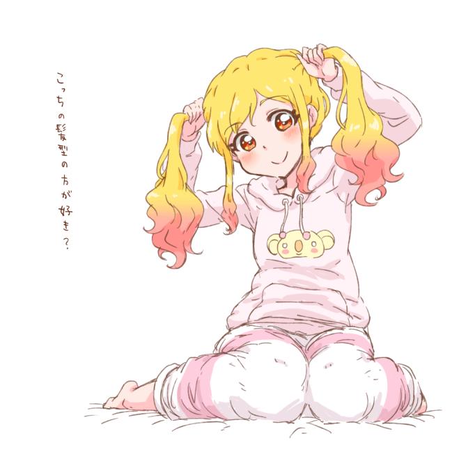 慕（求小梦溺爱版）