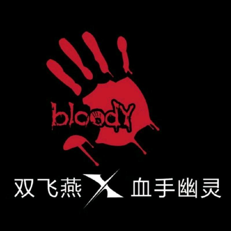 东明县血手幽灵数码店