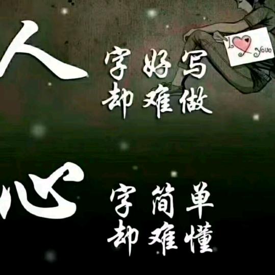 珍惜美好🌸