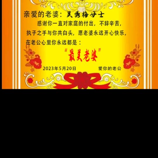 吴阿姨