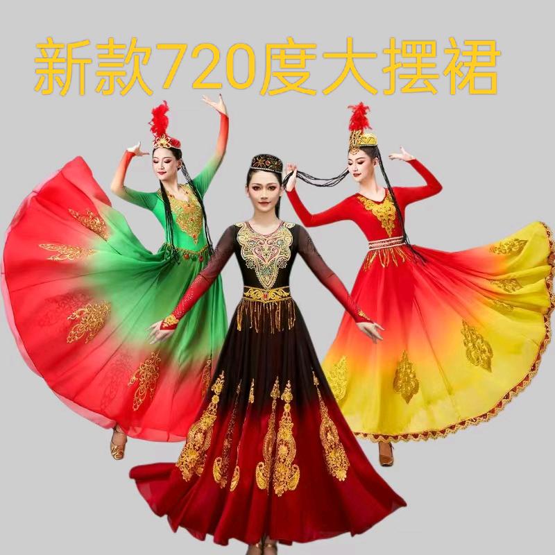 新疆舞服工厂
