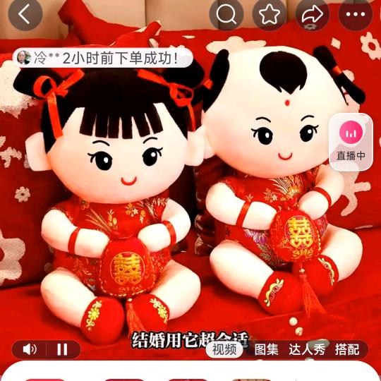 幸福的一家❤️❤️💋💋