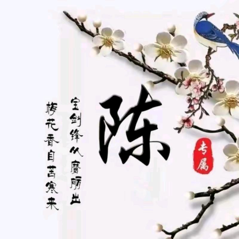 雪的温度
