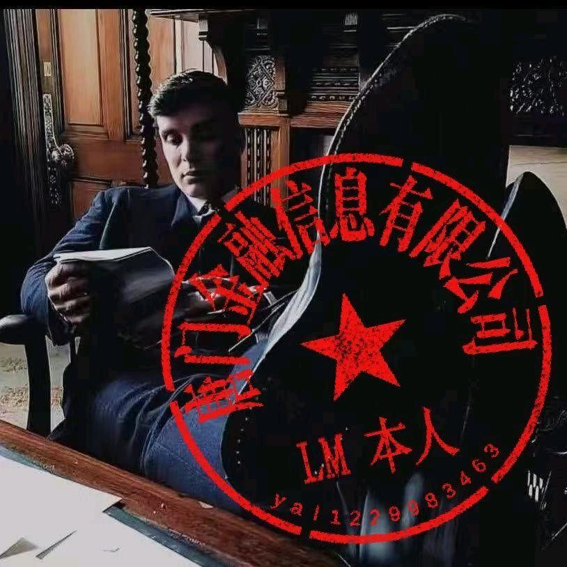 惠州金融圈（郭伟）