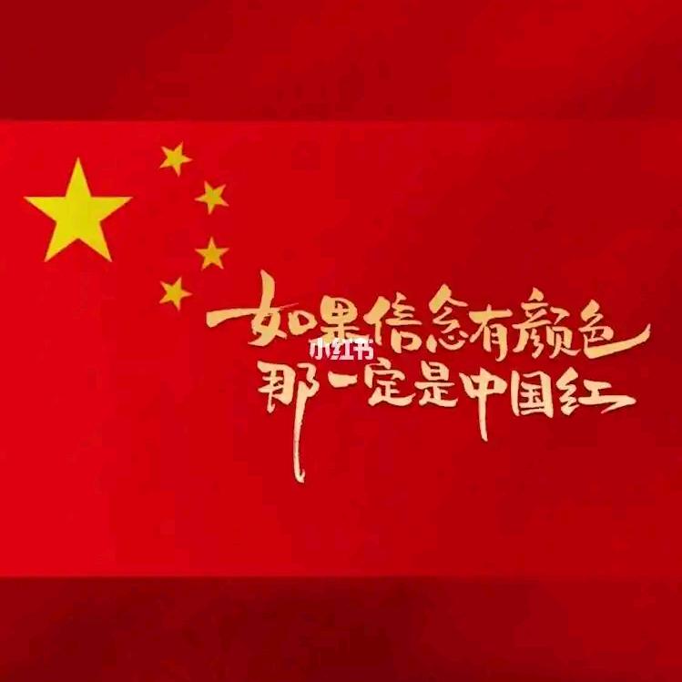 露透色