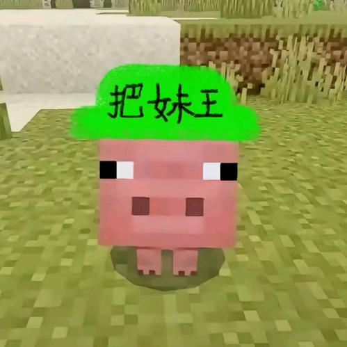 我们俩