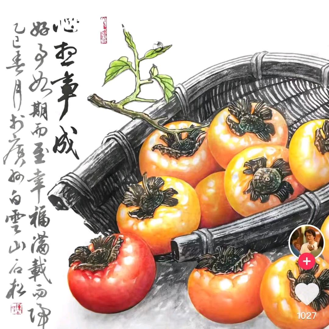 漫水墨书画