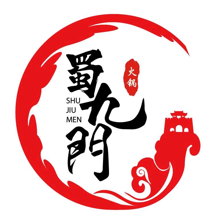 蜀九门团购福利专场