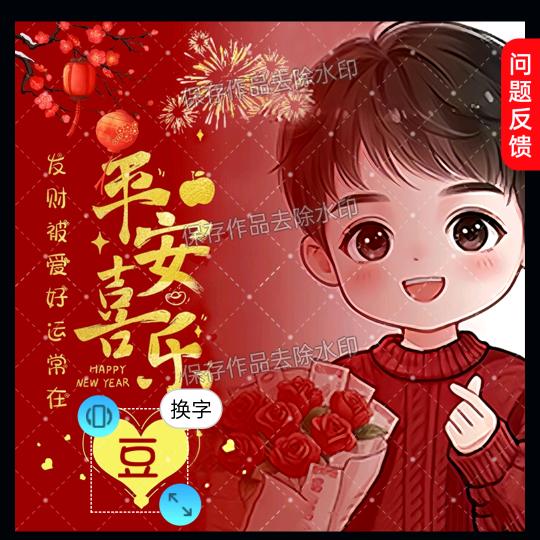 平安●─● 喜樂