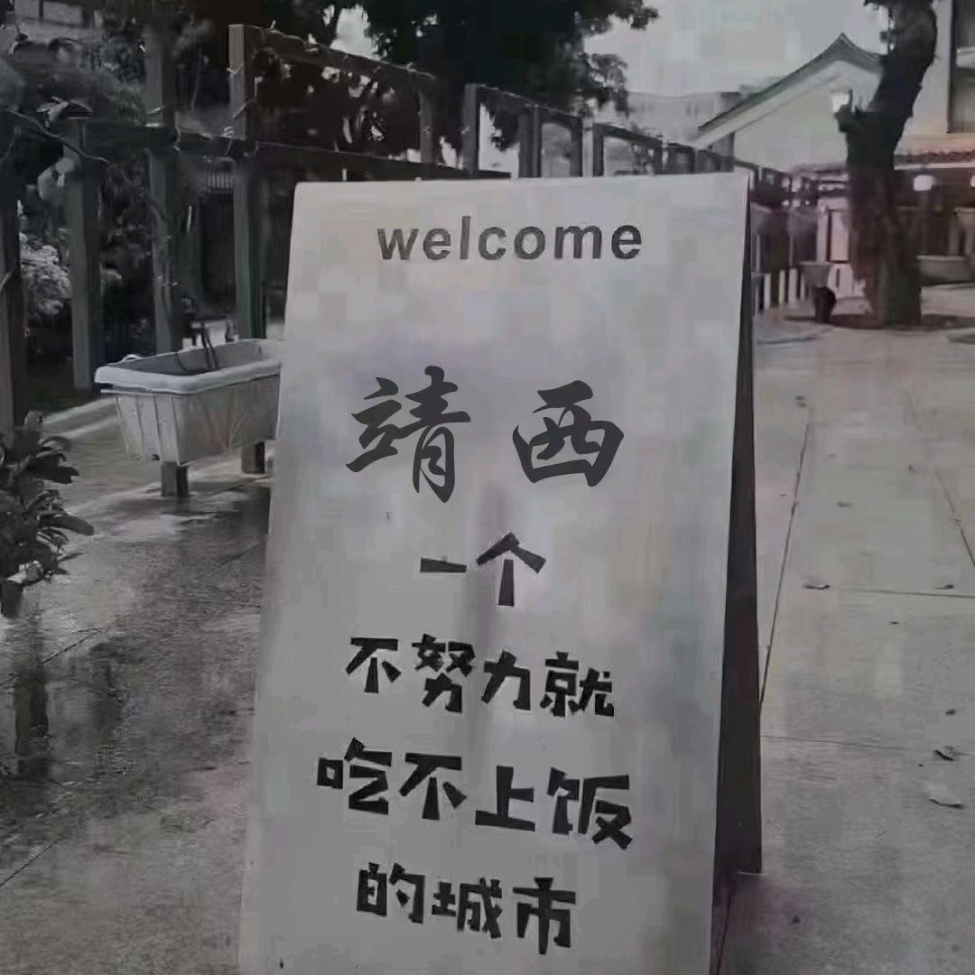 专业搭竹架-小赵