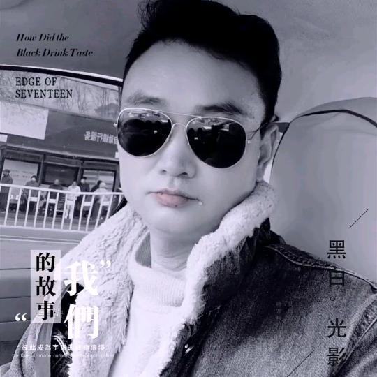 奔驰的骏马