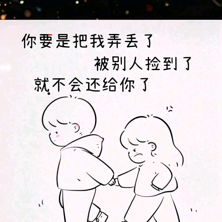 中国新绛