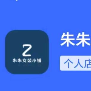 朱朱