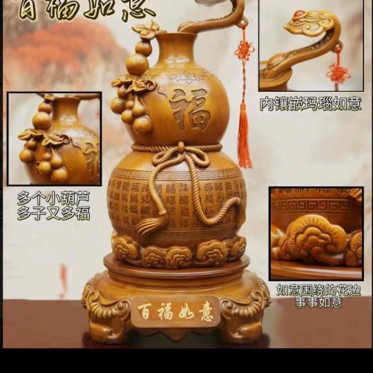 亿木缘工艺品