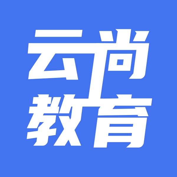 张家口云尚电脑学校