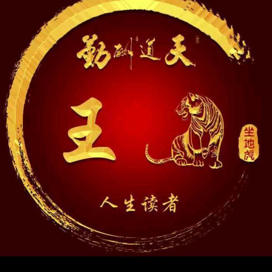 认知