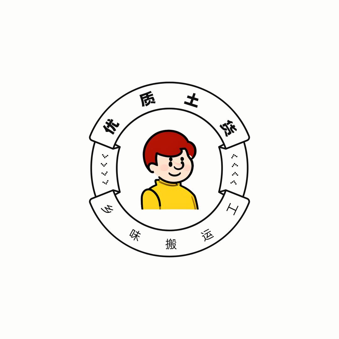 乡味搬运工