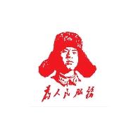 吃完夜宵就睡觉