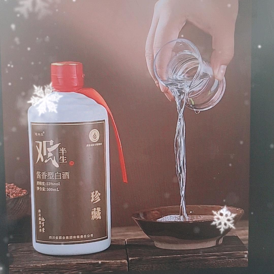 观半生千韵坊