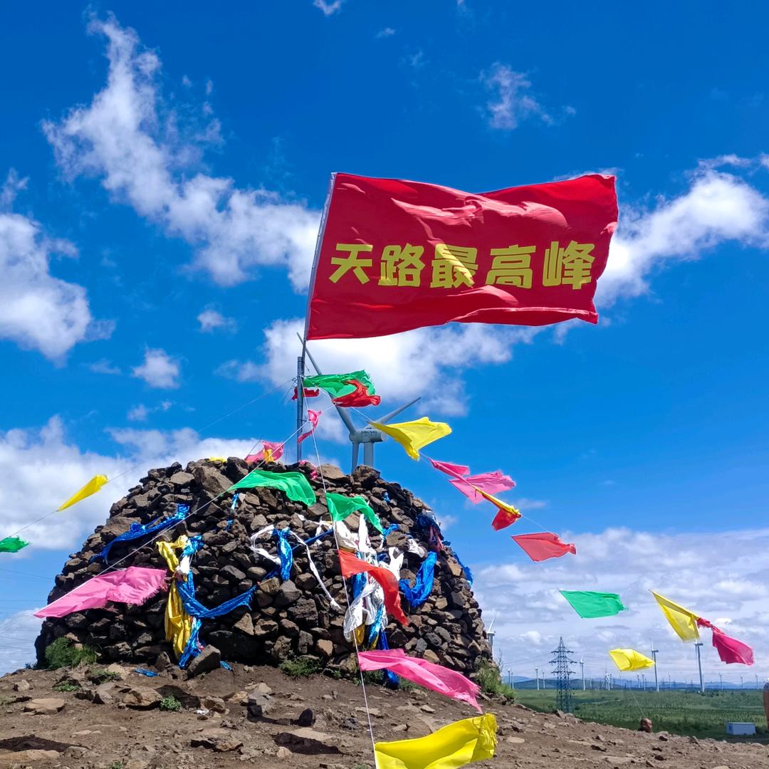 A一吨