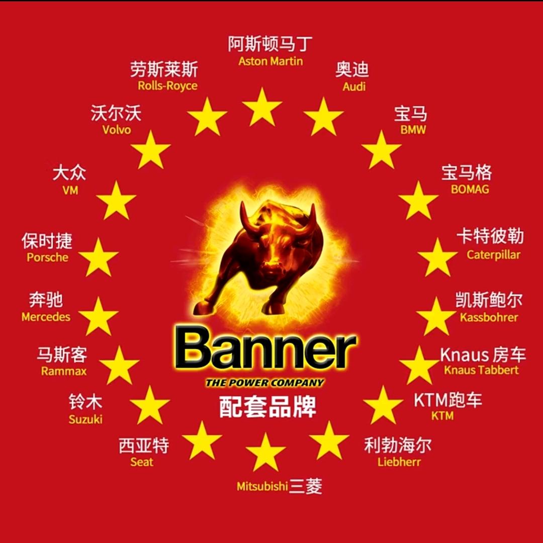 济宁区域理士班纳24小时上门安装