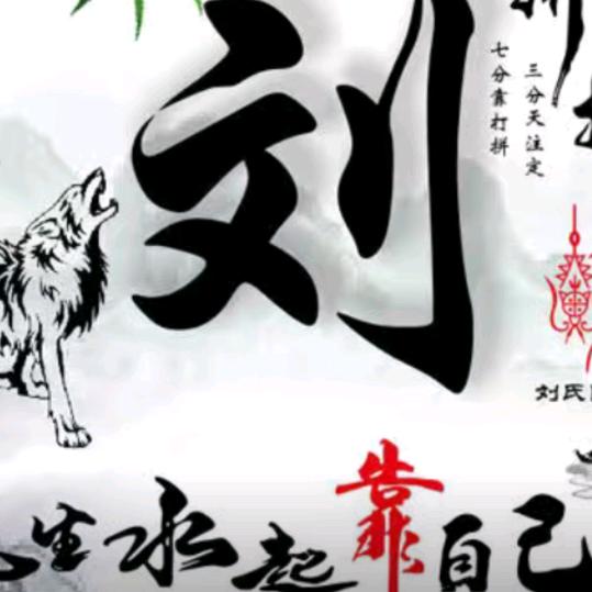 艳阳天