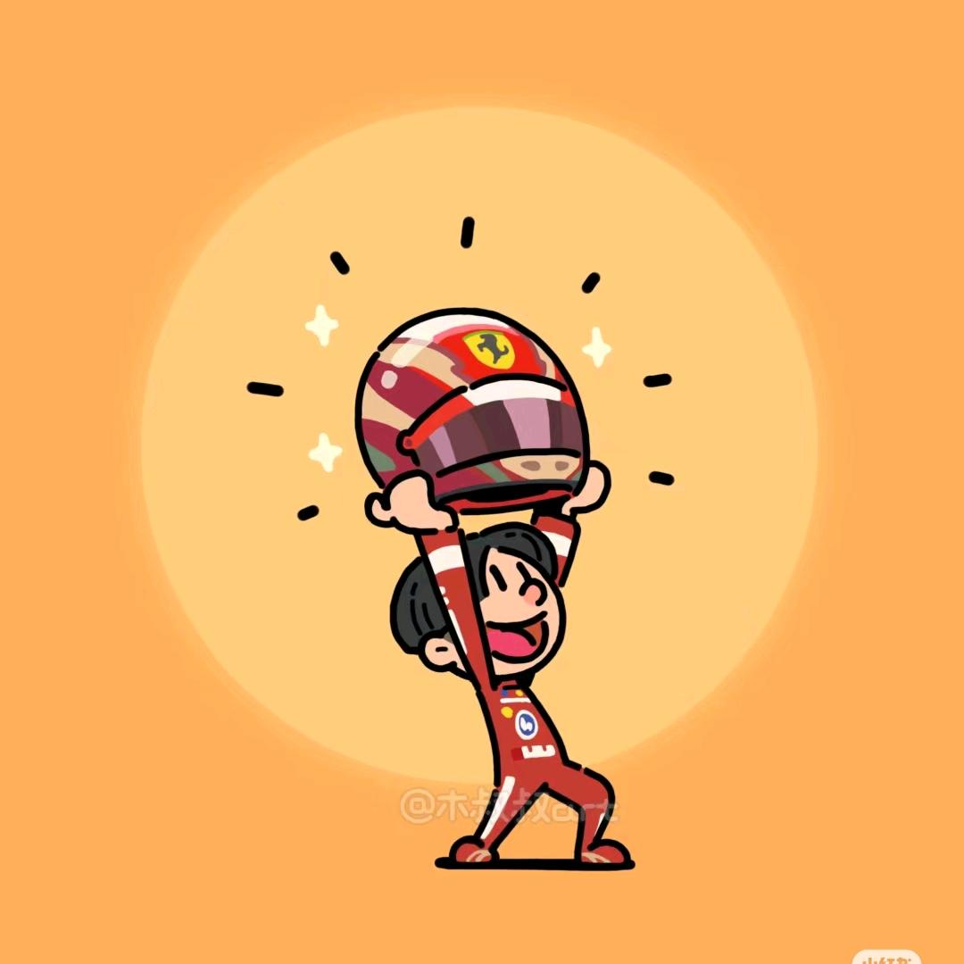 Tiamo