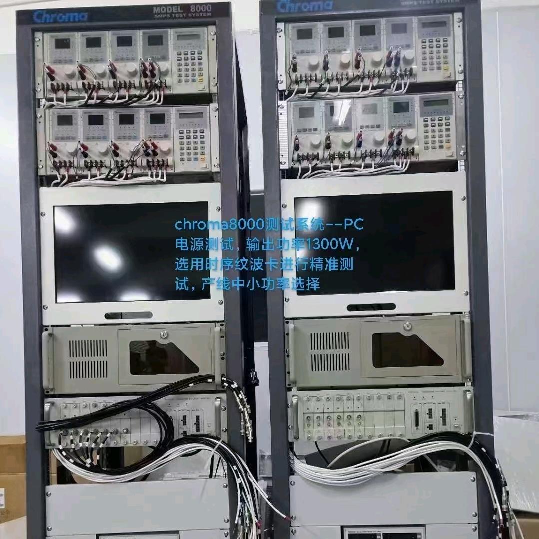 电源测试仪器