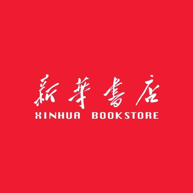 巢湖新华书店