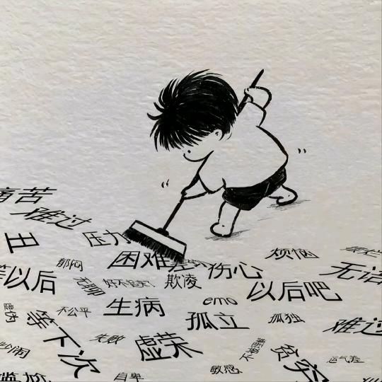 玛丽