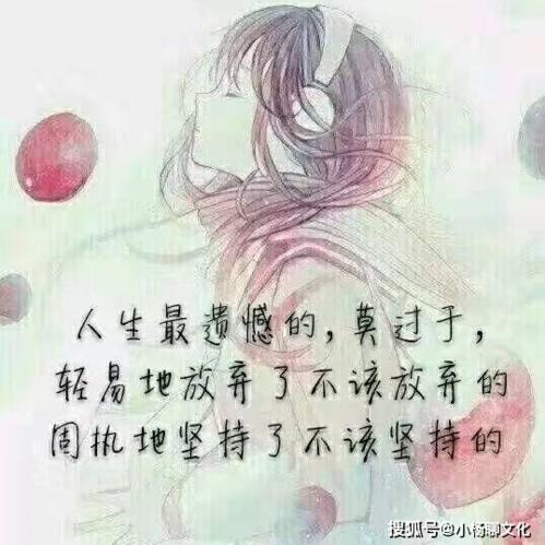 爱你一辈子